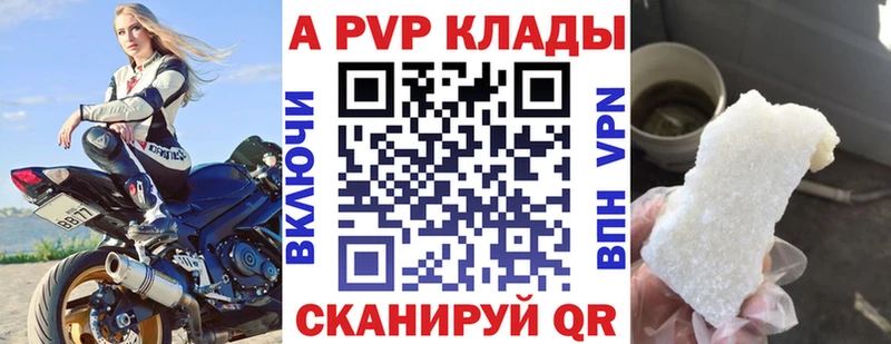 Alpha PVP Crystall Нижний Тагил