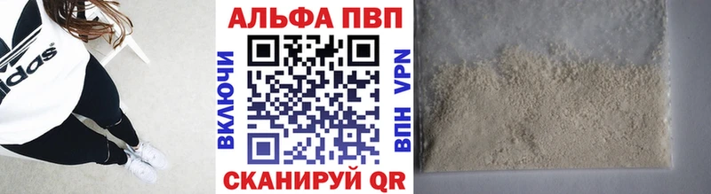 как найти наркотики Нижний Тагил Alfa_PVP мука