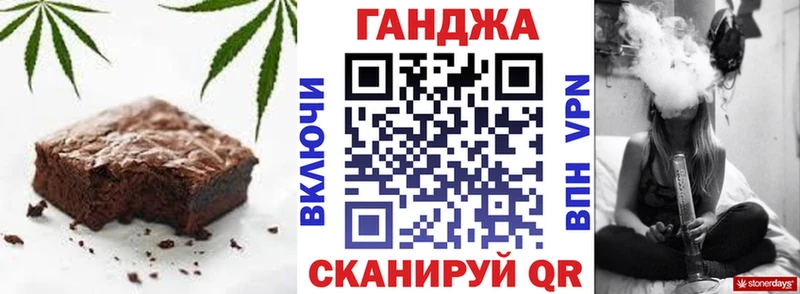 Cannafood марихуана  Нижний Тагил 