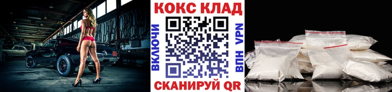 Кокаин Колумбийский  купить наркоту  Нижний Тагил 