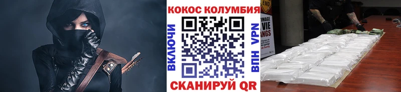COCAIN 97% Нижний Тагил
