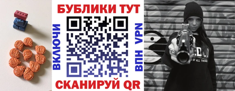 Экстази MDMA  Нижний Тагил 