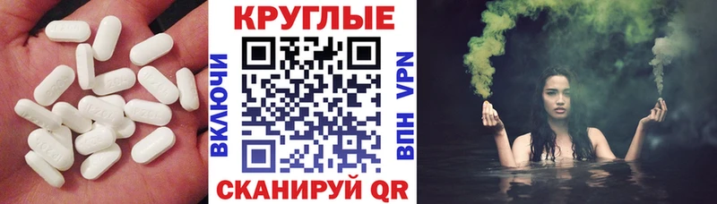 ЭКСТАЗИ ешки Нижний Тагил