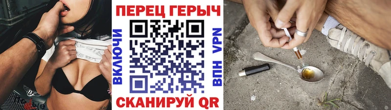 Героин Heroin  kraken вход  Нижний Тагил 