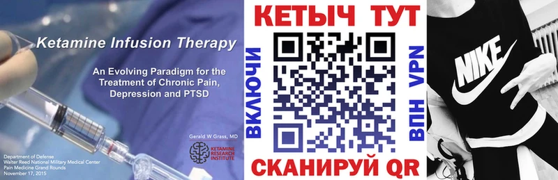 где купить   Нижний Тагил  Кетамин ketamine 