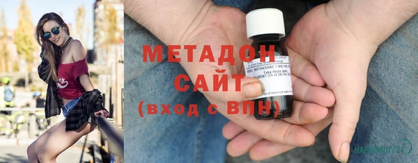 кокаин премиум Богородицк