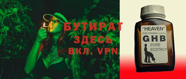кокаин премиум Богородицк