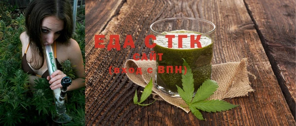гашик Богородск