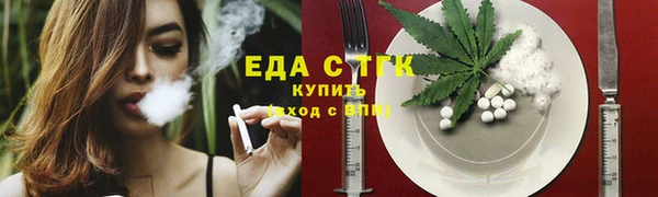 кокаин премиум Богородицк