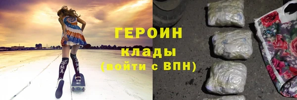 кокаин премиум Богородицк