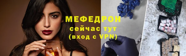 кокаин премиум Богородицк