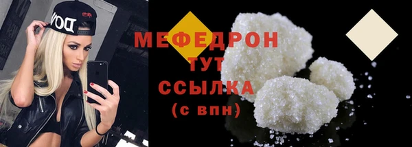 кокаин премиум Богородицк