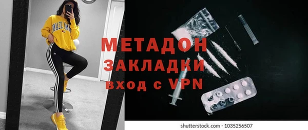 гашик Богородск