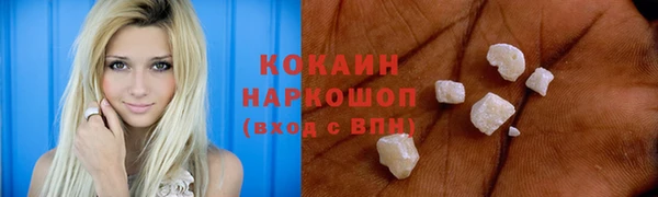 гашик Богородск