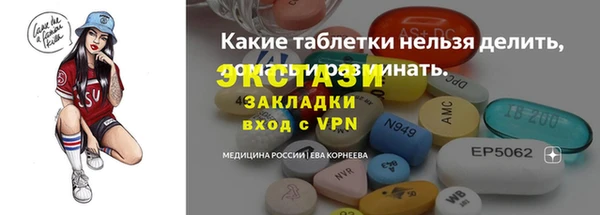 бутират Богданович