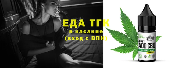 кокаин премиум Богородицк