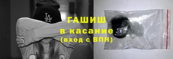 кокаин премиум Богородицк