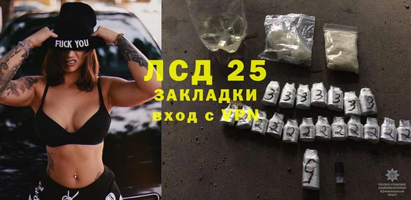 кокаин премиум Богородицк