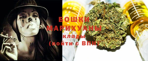 кокаин премиум Богородицк