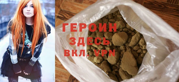 кокаин премиум Богородицк