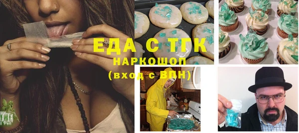 кокаин премиум Богородицк