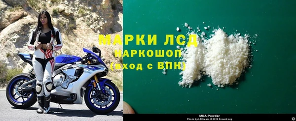 гашик Богородск