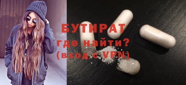 гашик Богородск