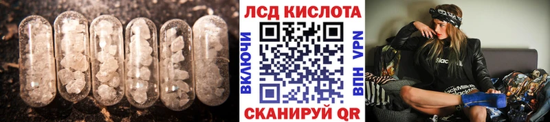 где купить наркотик  Нижний Тагил  кракен ССЫЛКА  Лсд 25 экстази кислота 