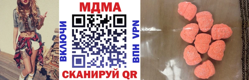 где можно купить   Нижний Тагил  MDMA VHQ 