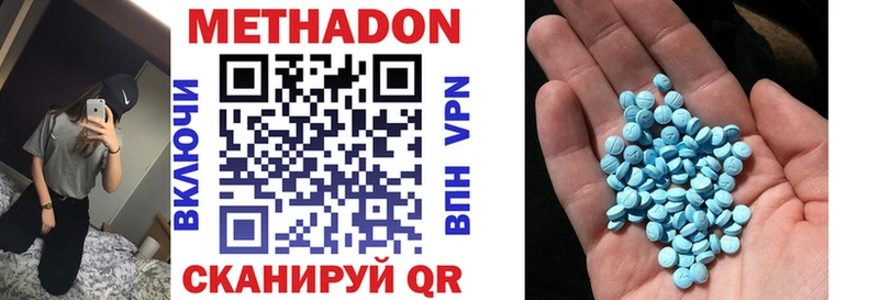 купить наркоту mega ССЫЛКА МЕТАДОН VHQ Нижний Тагил