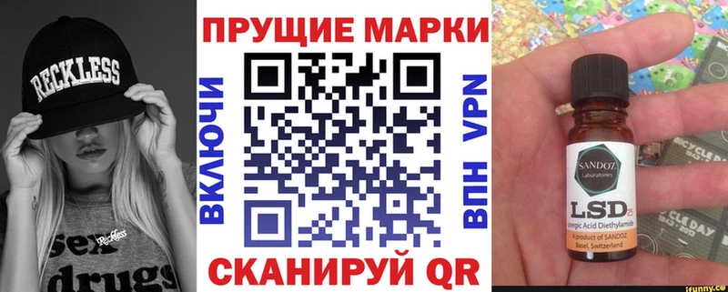 где купить наркоту  Нижний Тагил  Наркотические марки 1,5мг 